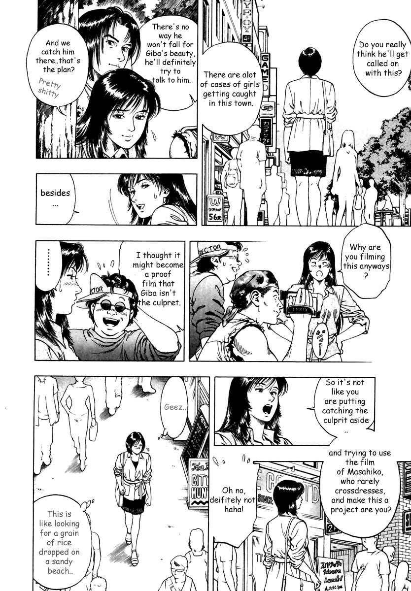 Family Compo Chapter 47 page 12 - Chapter 47: The Two Masahiko's