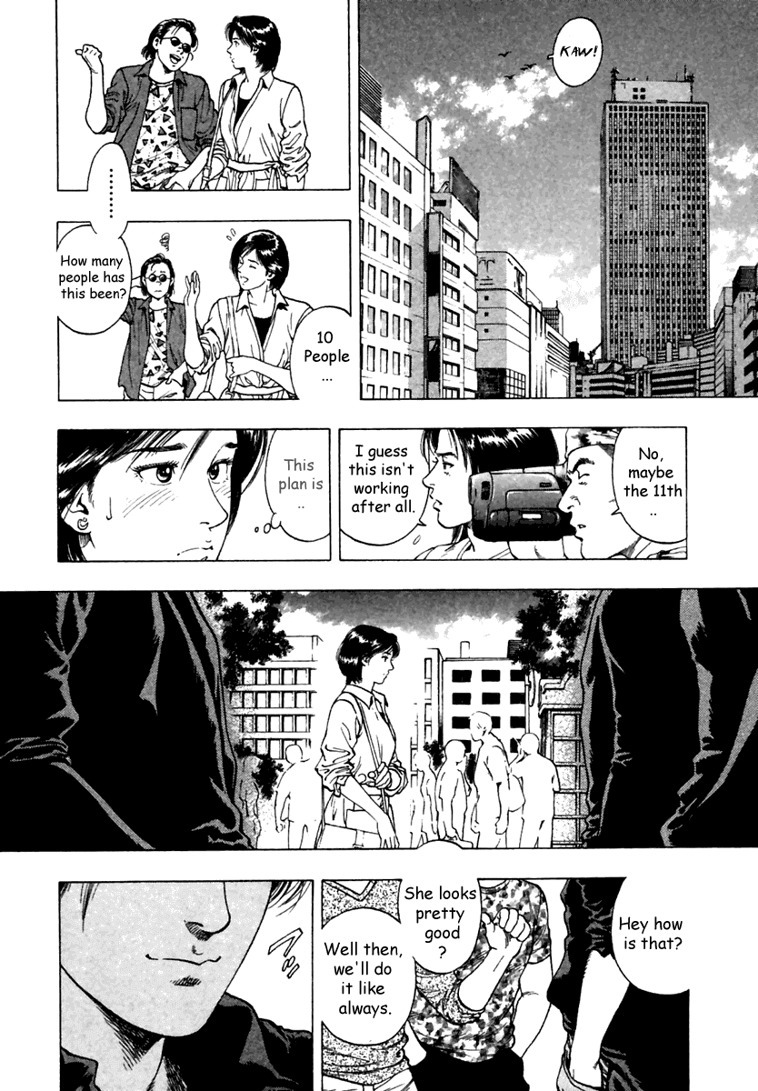 Family Compo Chapter 47 page 14 - Chapter 47: The Two Masahiko's