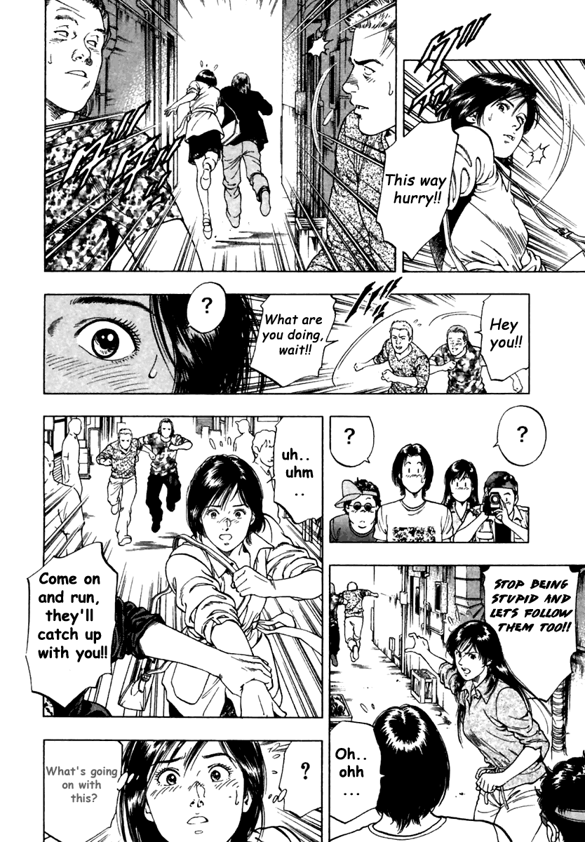 Family Compo Chapter 47 page 18 - Chapter 47: The Two Masahiko's