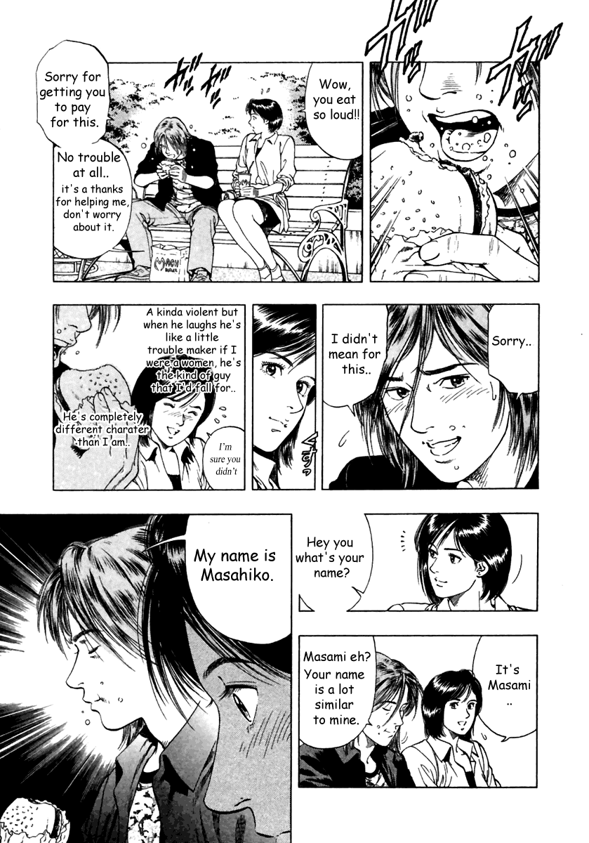 Family Compo Chapter 47 page 21 - Chapter 47: The Two Masahiko's