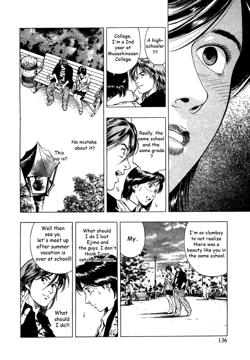 Family Compo Chapter 47 page 22 - Chapter 47: The Two Masahiko's