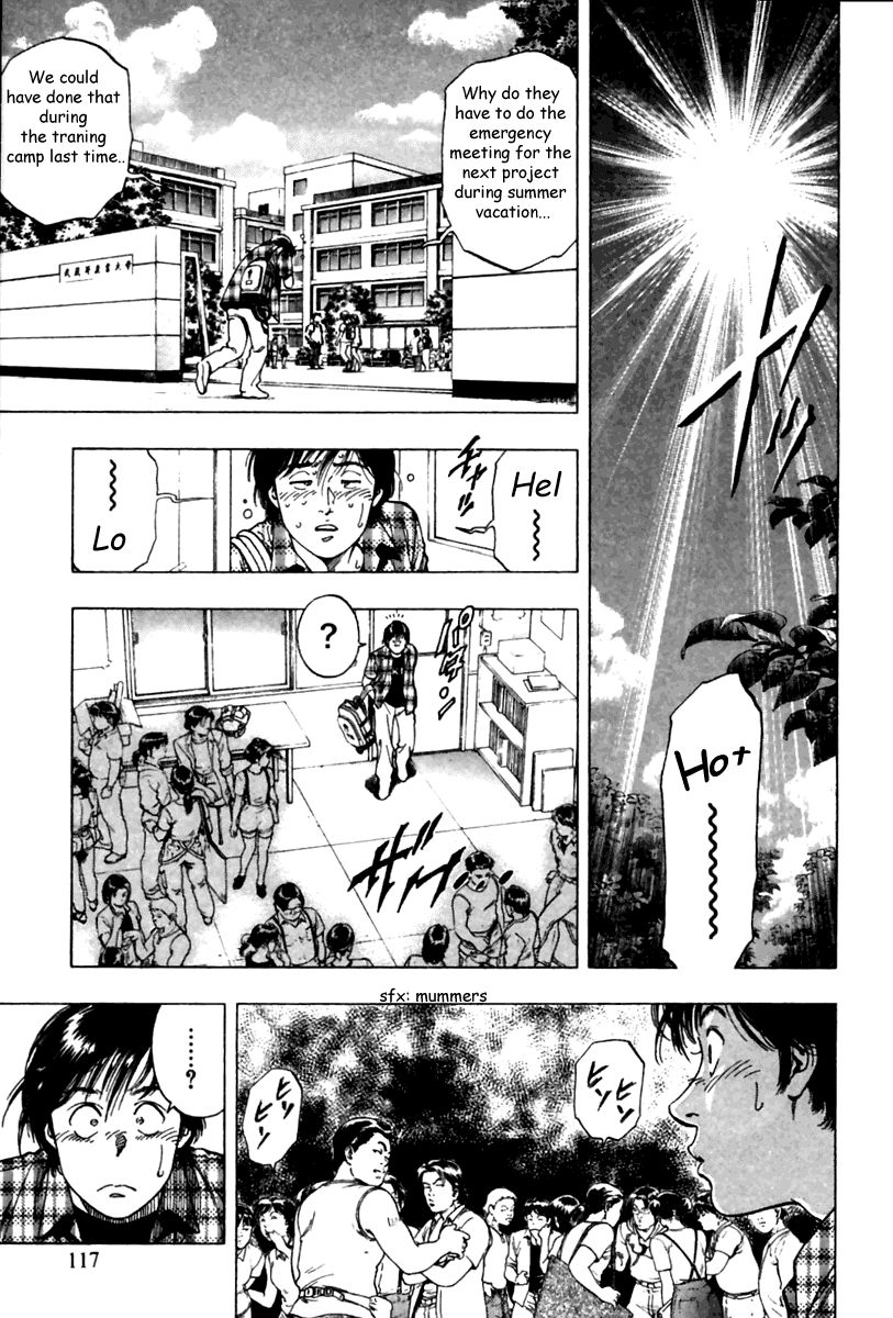 Family Compo Chapter 47 page 3 - Chapter 47: The Two Masahiko's
