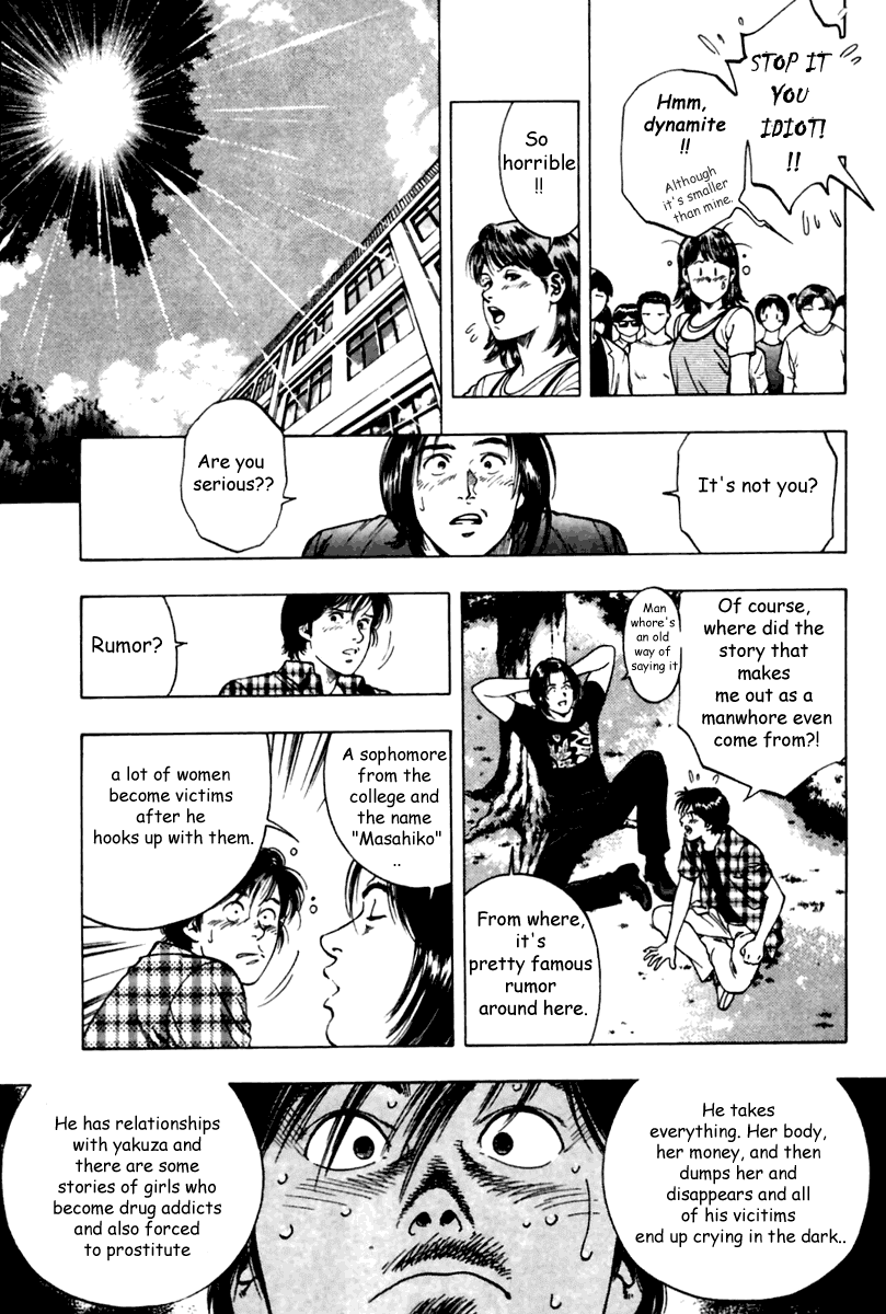 Family Compo Chapter 47 page 5 - Chapter 47: The Two Masahiko's
