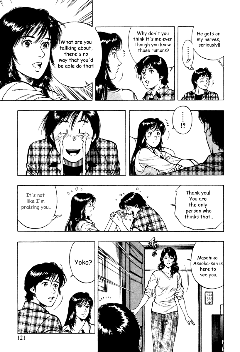 Family Compo Chapter 47 page 7 - Chapter 47: The Two Masahiko's
