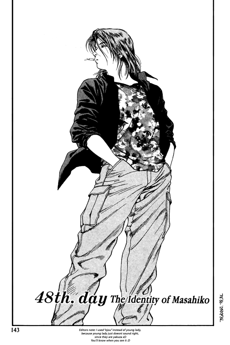 Family Compo Chapter 48 page 1 - Chapter 48: The Identity of Masahiko
