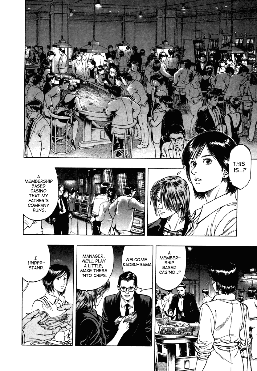 Family Compo Chapter 48 page 12 - Chapter 48: The Identity of Masahiko