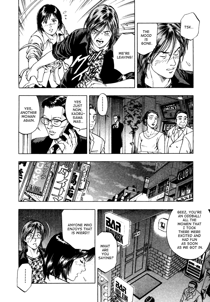Family Compo Chapter 48 page 14 - Chapter 48: The Identity of Masahiko