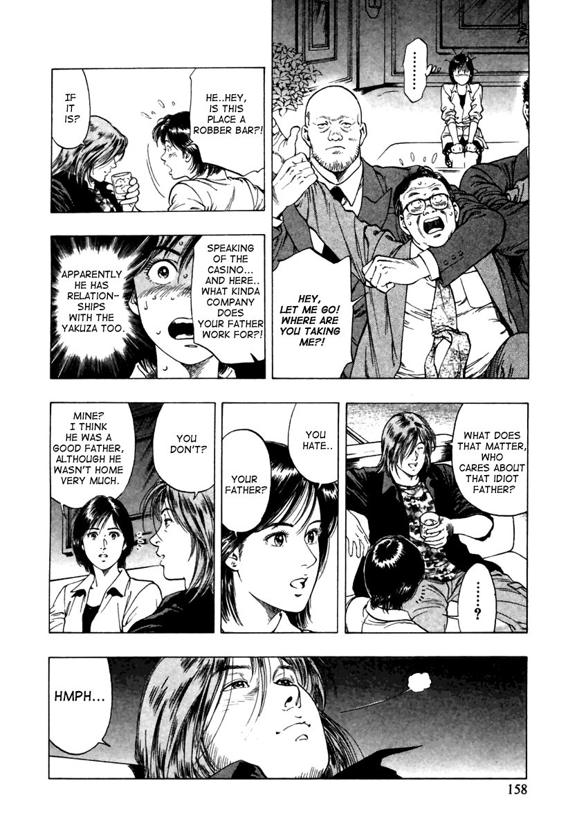 Family Compo Chapter 48 page 16 - Chapter 48: The Identity of Masahiko