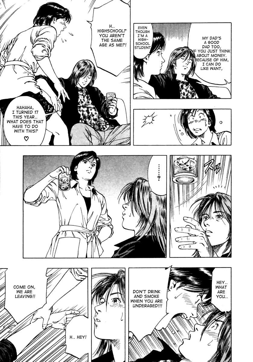 Family Compo Chapter 48 page 17 - Chapter 48: The Identity of Masahiko