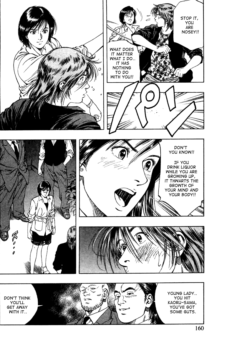 Family Compo Chapter 48 page 18 - Chapter 48: The Identity of Masahiko