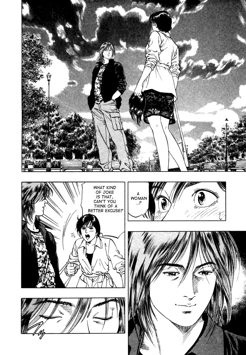 Family Compo Chapter 48 page 2 - Chapter 48: The Identity of Masahiko