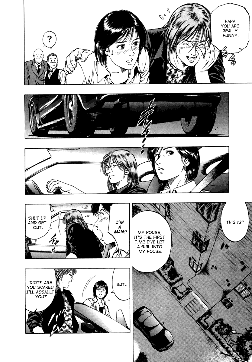 Family Compo Chapter 48 page 20 - Chapter 48: The Identity of Masahiko