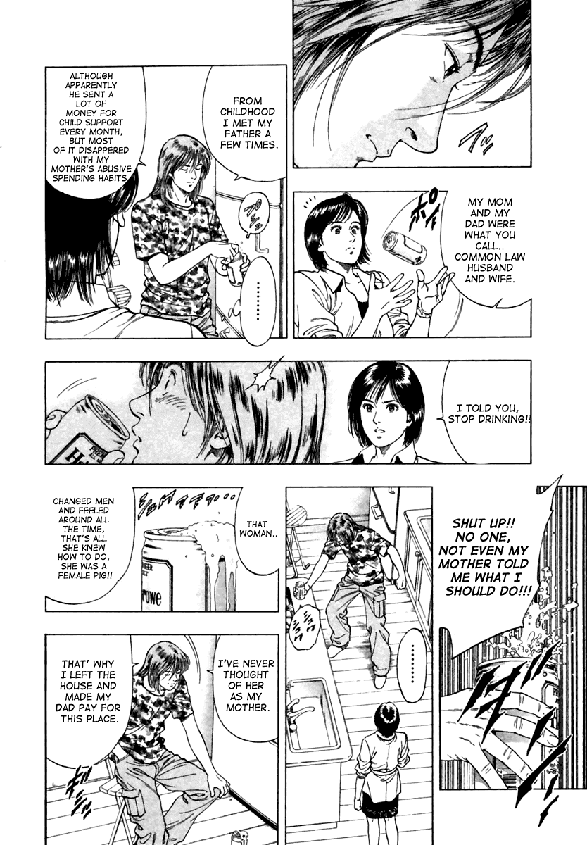 Family Compo Chapter 48 page 22 - Chapter 48: The Identity of Masahiko