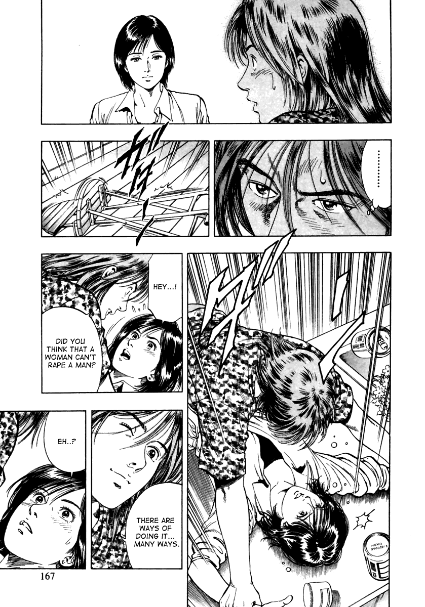 Family Compo Chapter 48 page 25 - Chapter 48: The Identity of Masahiko