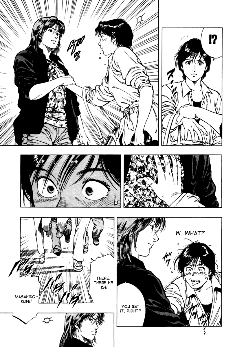 Family Compo Chapter 48 page 3 - Chapter 48: The Identity of Masahiko