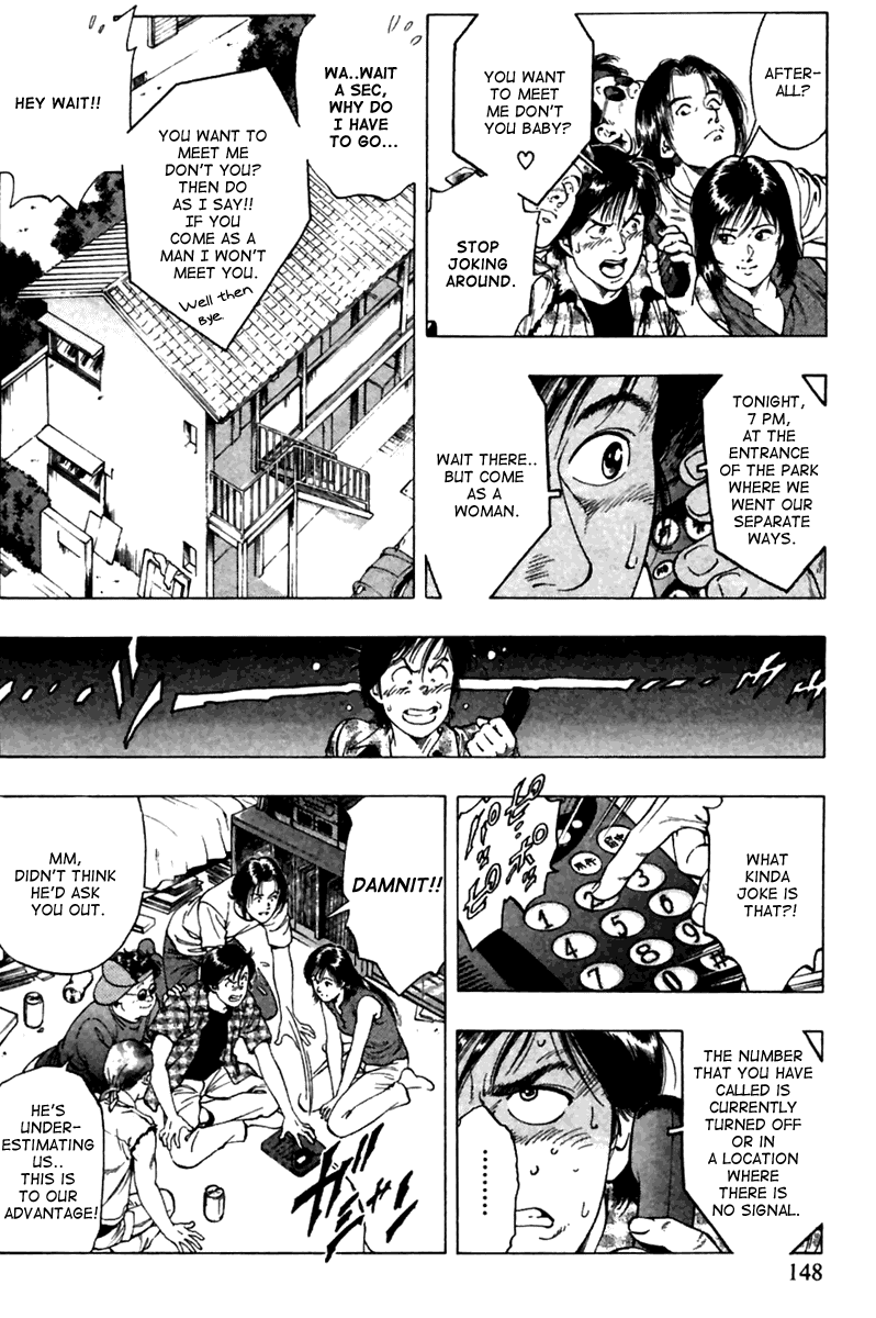 Family Compo Chapter 48 page 6 - Chapter 48: The Identity of Masahiko