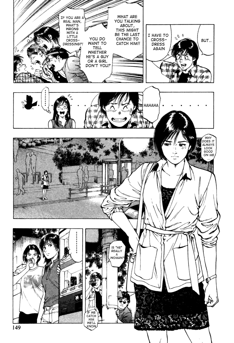 Family Compo Chapter 48 page 7 - Chapter 48: The Identity of Masahiko