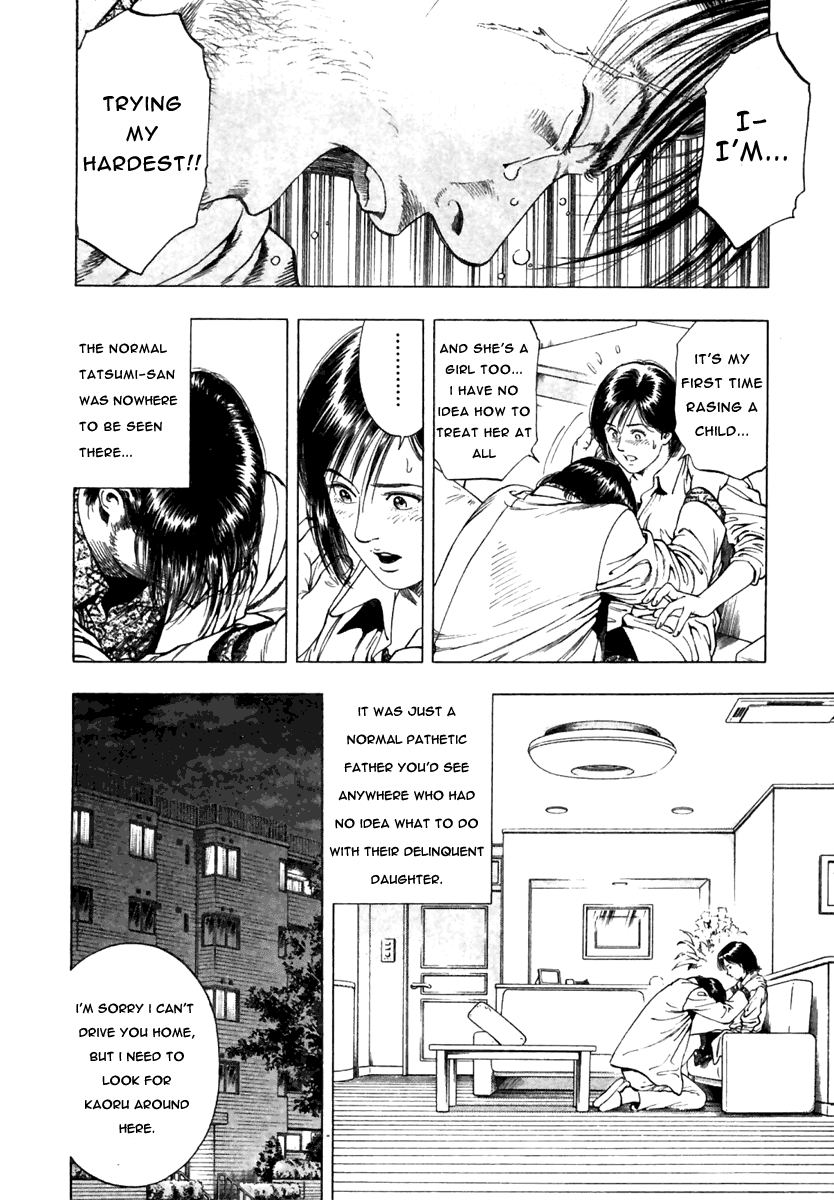 Family Compo Chapter 49 page 12 - Chapter 49: Father and Child