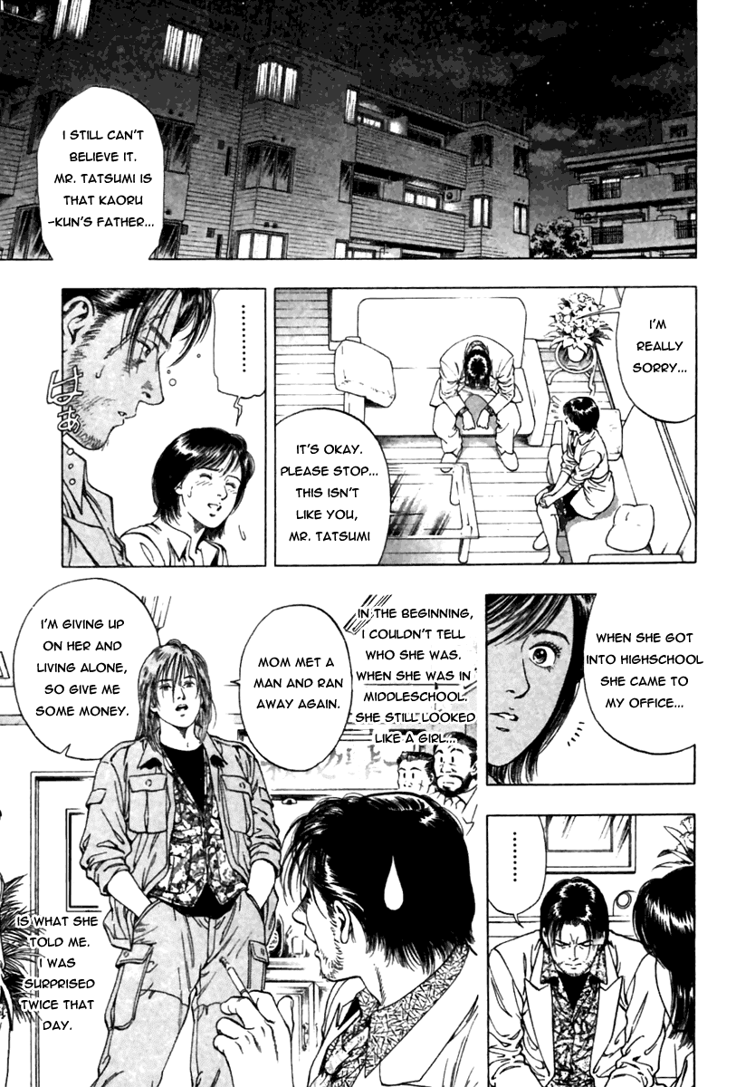 Family Compo Chapter 49 page 9 - Chapter 49: Father and Child
