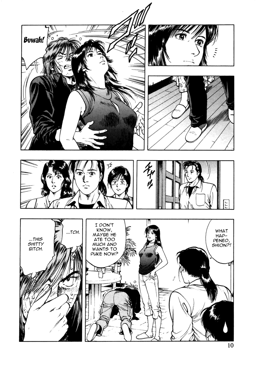 Family Compo Chapter 50 page 11 - Chapter 50: A New Member of the Wakanae Family