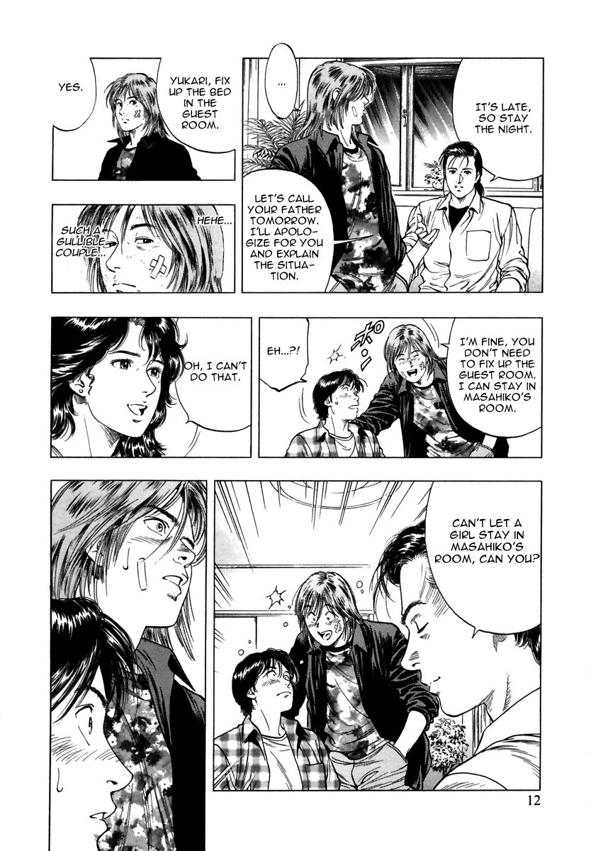 Family Compo Chapter 50 page 13 - Chapter 50: A New Member of the Wakanae Family