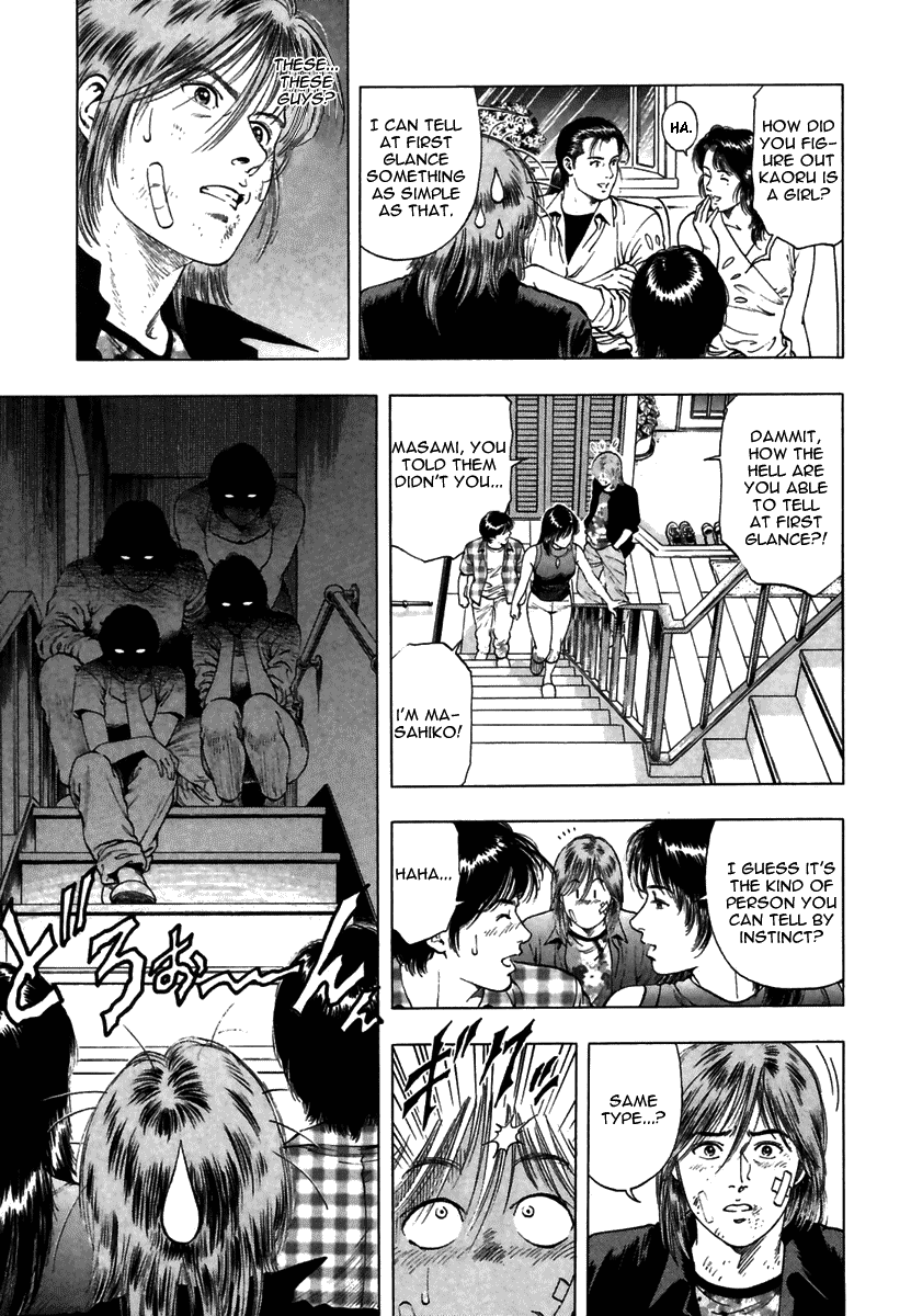 Family Compo Chapter 50 page 14 - Chapter 50: A New Member of the Wakanae Family