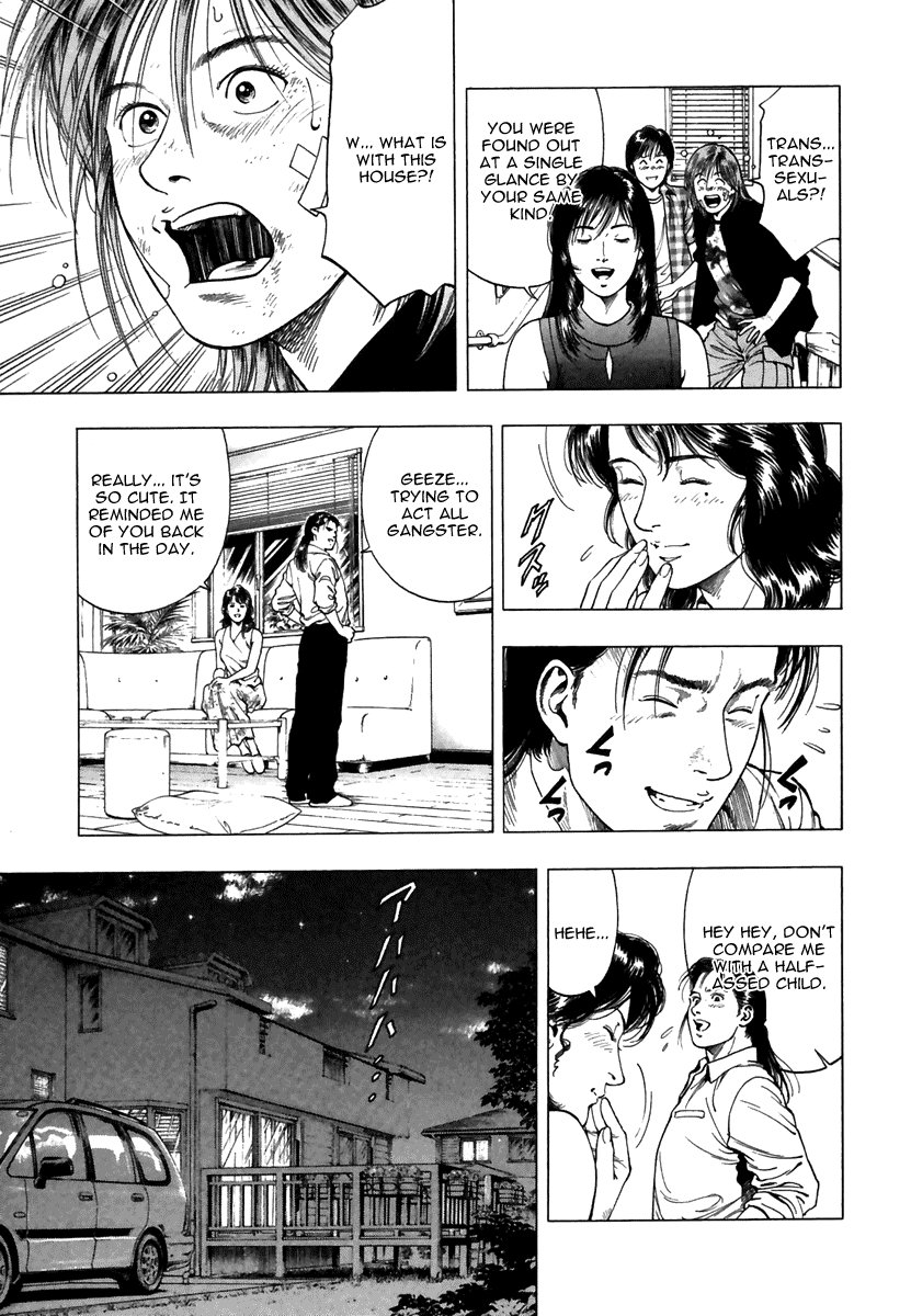Family Compo Chapter 50 page 16 - Chapter 50: A New Member of the Wakanae Family