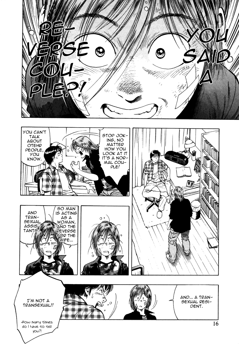 Family Compo Chapter 50 page 17 - Chapter 50: A New Member of the Wakanae Family