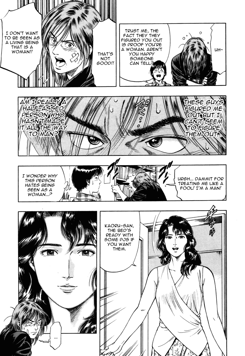 Family Compo Chapter 50 page 18 - Chapter 50: A New Member of the Wakanae Family
