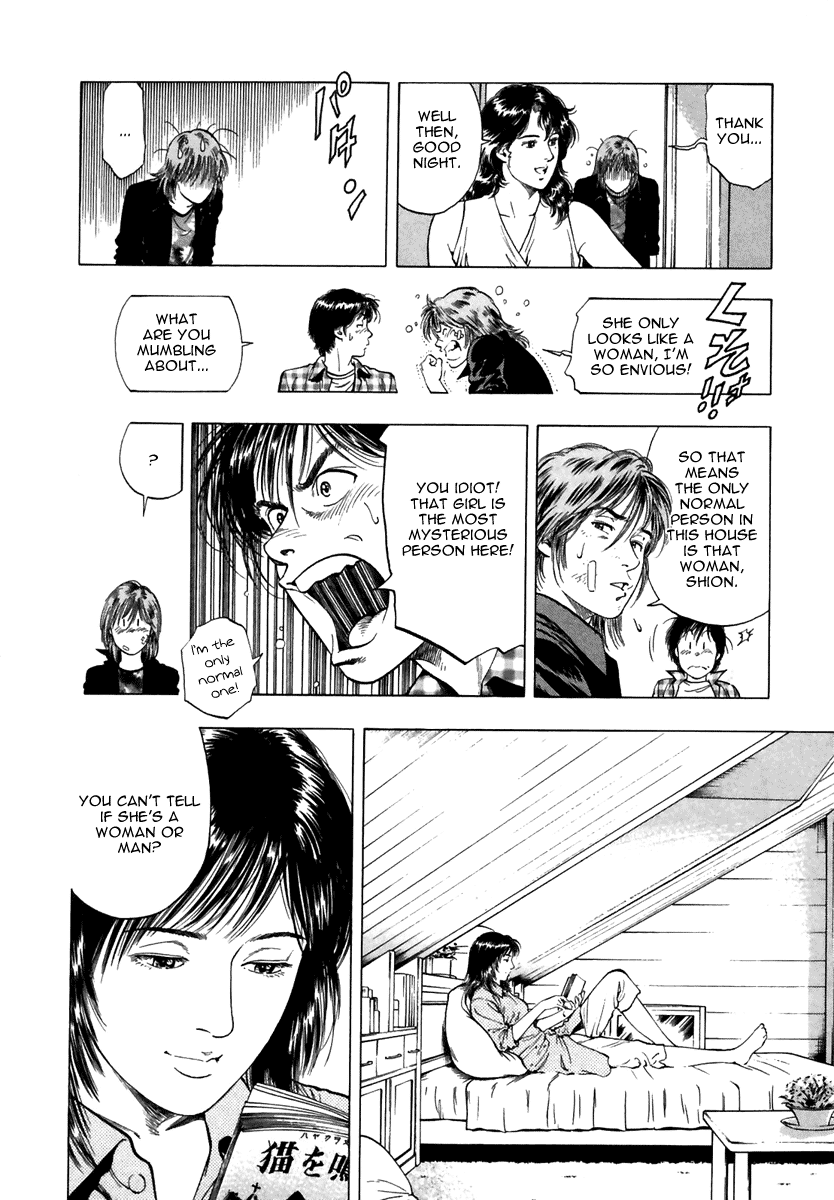 Family Compo Chapter 50 page 19 - Chapter 50: A New Member of the Wakanae Family