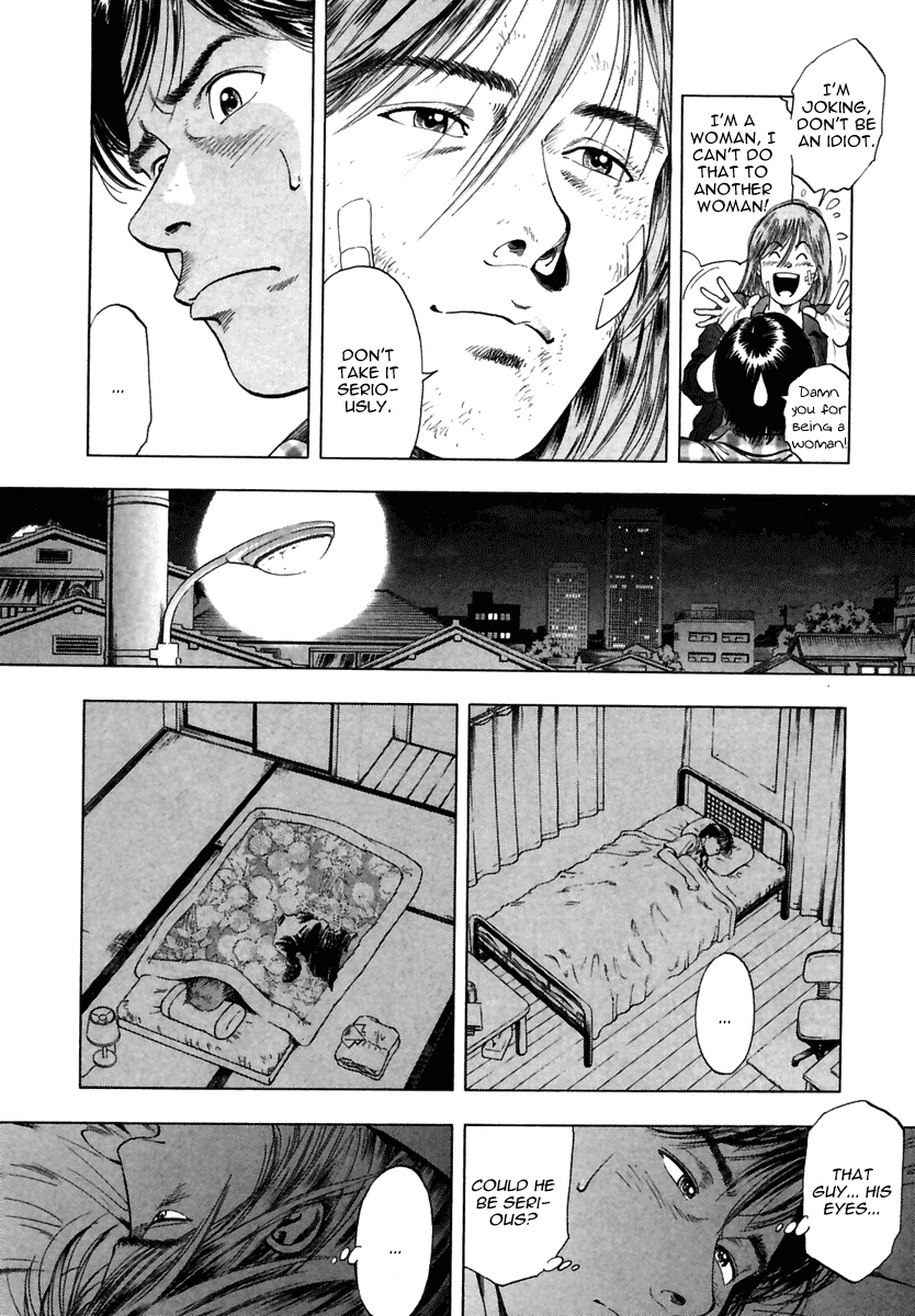 Family Compo Chapter 50 page 21 - Chapter 50: A New Member of the Wakanae Family