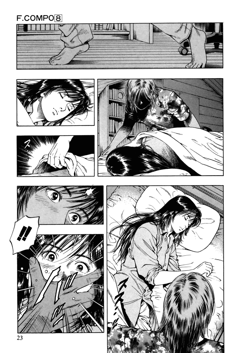 Family Compo Chapter 50 page 24 - Chapter 50: A New Member of the Wakanae Family