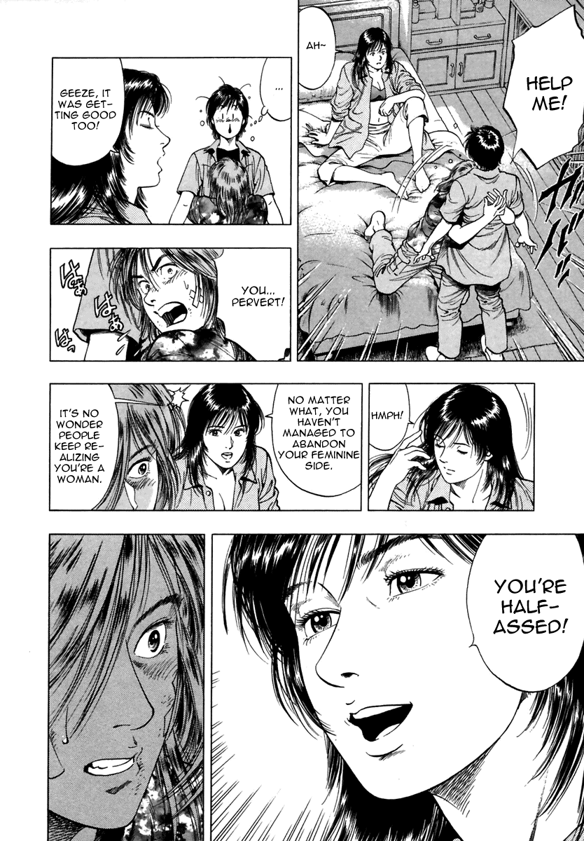 Family Compo Chapter 50 page 29 - Chapter 50: A New Member of the Wakanae Family