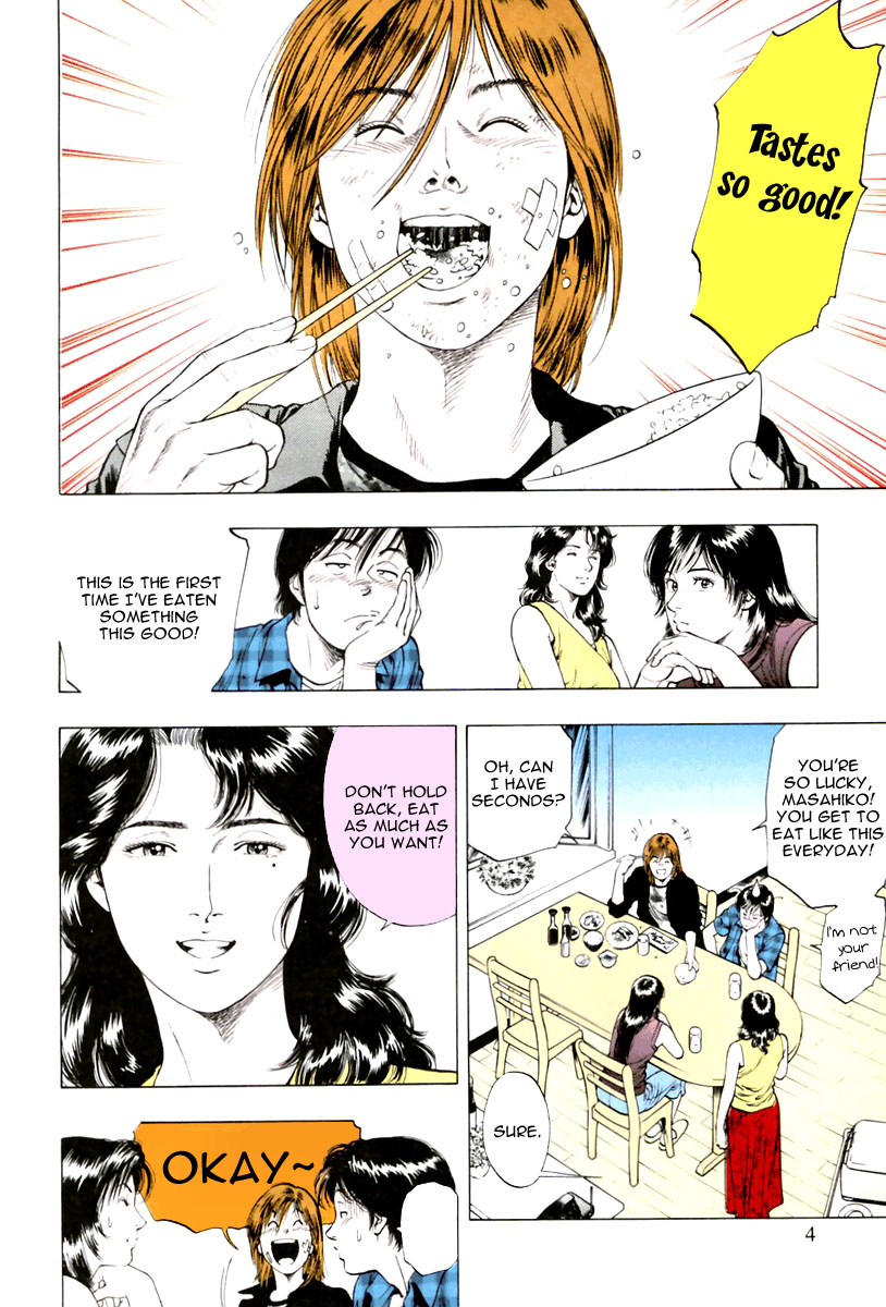Family Compo Chapter 50 page 5 - Chapter 50: A New Member of the Wakanae Family