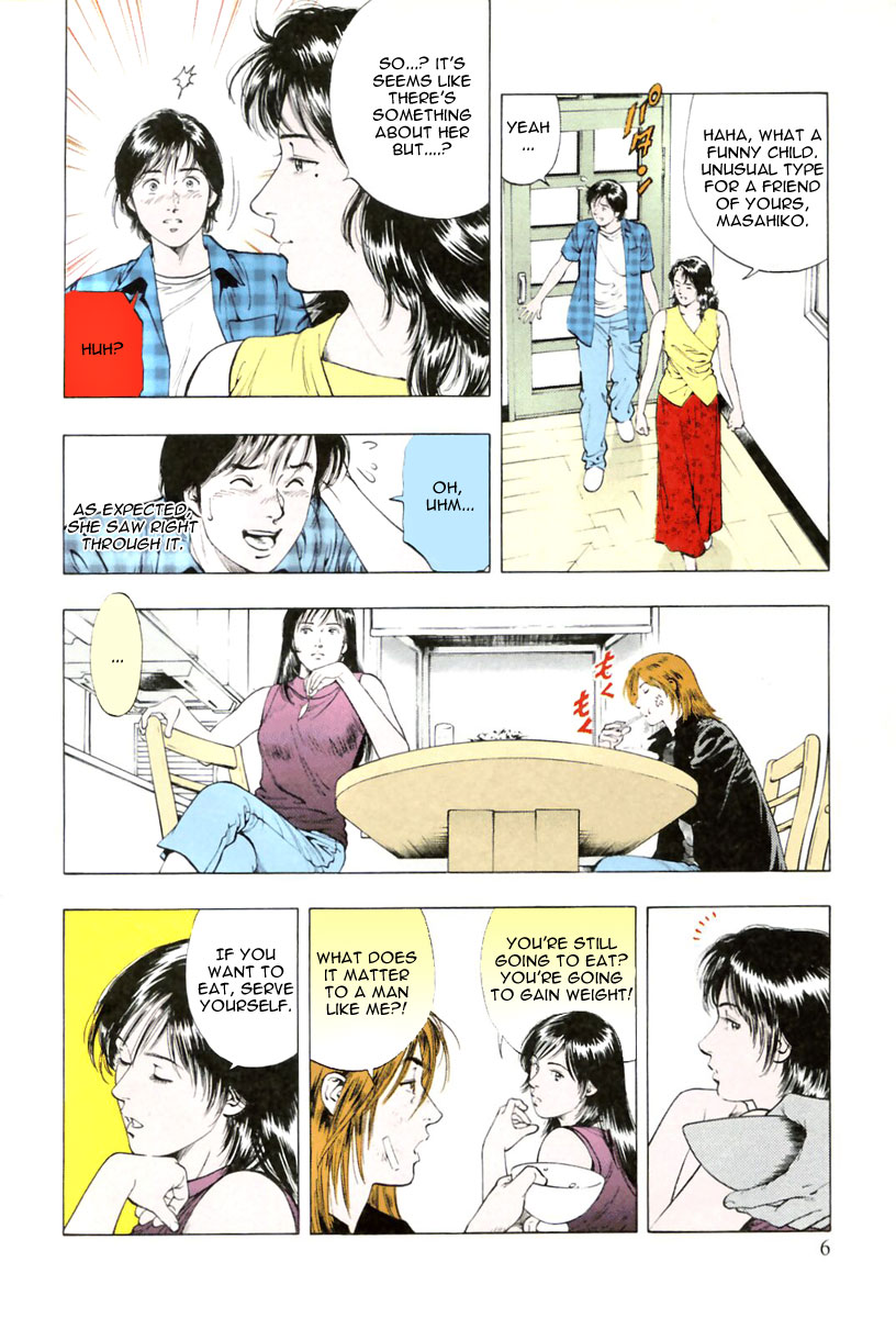Family Compo Chapter 50 page 7 - Chapter 50: A New Member of the Wakanae Family