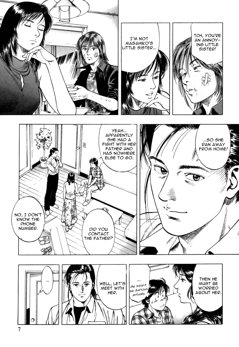 Family Compo Chapter 50 page 8 - Chapter 50: A New Member of the Wakanae Family