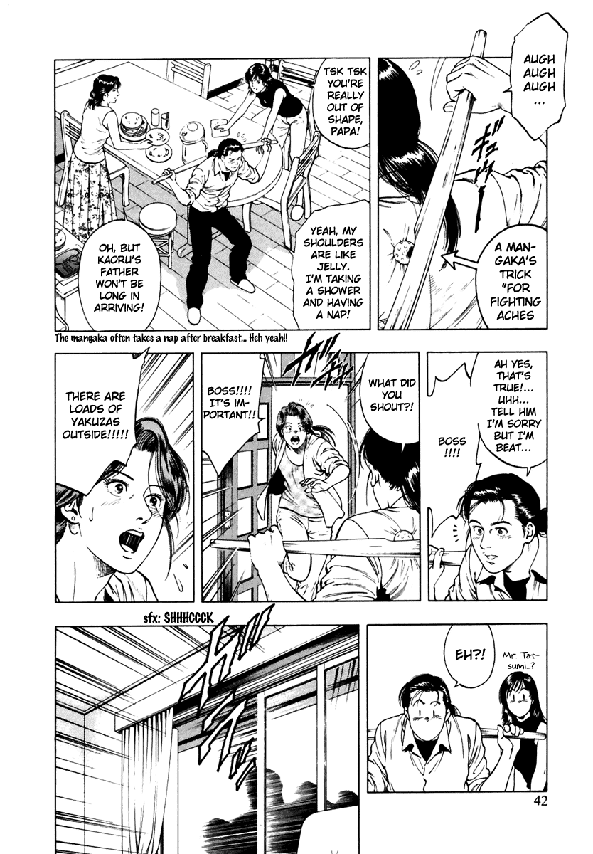 Family Compo Chapter 51 page 12 - Chapter 51: Kaoru's Stratagem