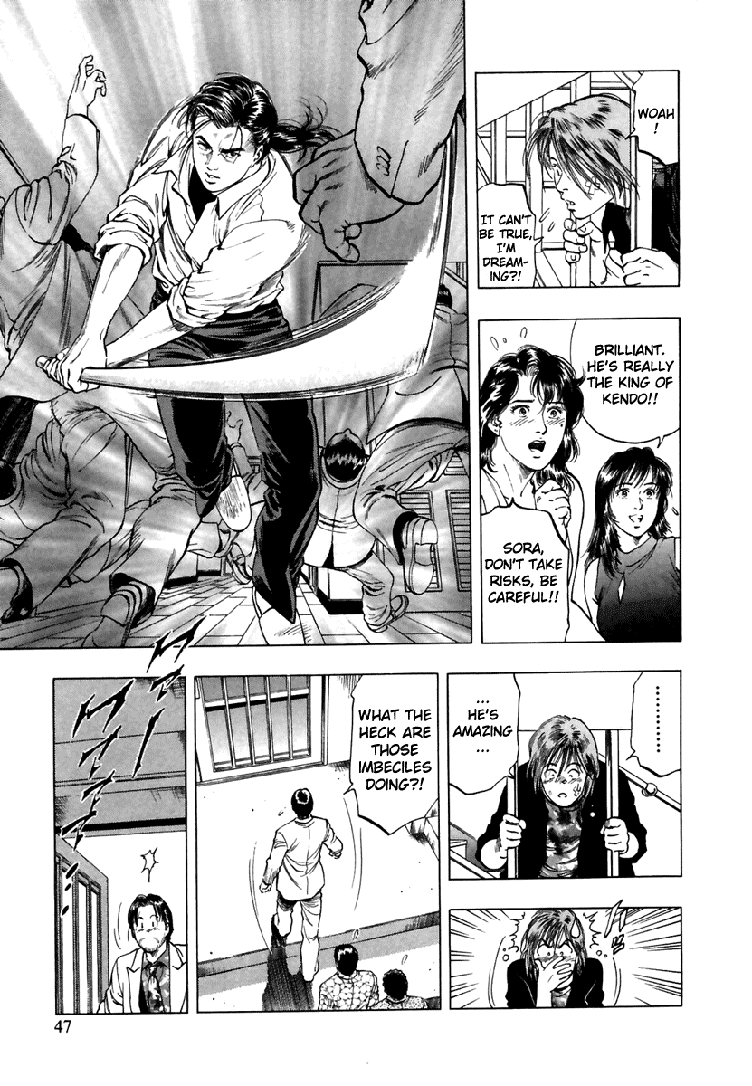 Family Compo Chapter 51 page 17 - Chapter 51: Kaoru's Stratagem
