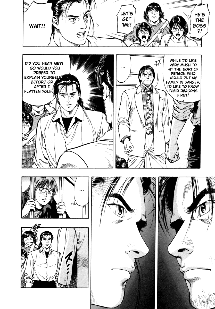 Family Compo Chapter 51 page 20 - Chapter 51: Kaoru's Stratagem