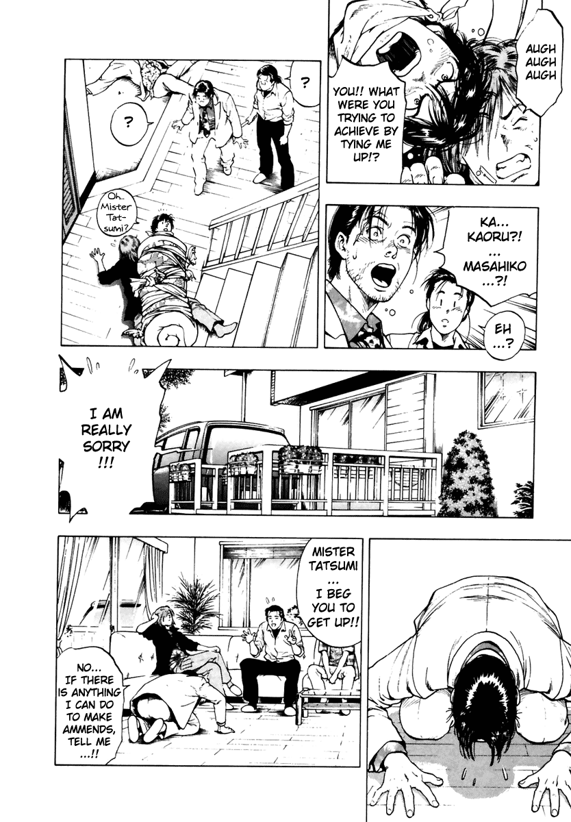 Family Compo Chapter 51 page 22 - Chapter 51: Kaoru's Stratagem
