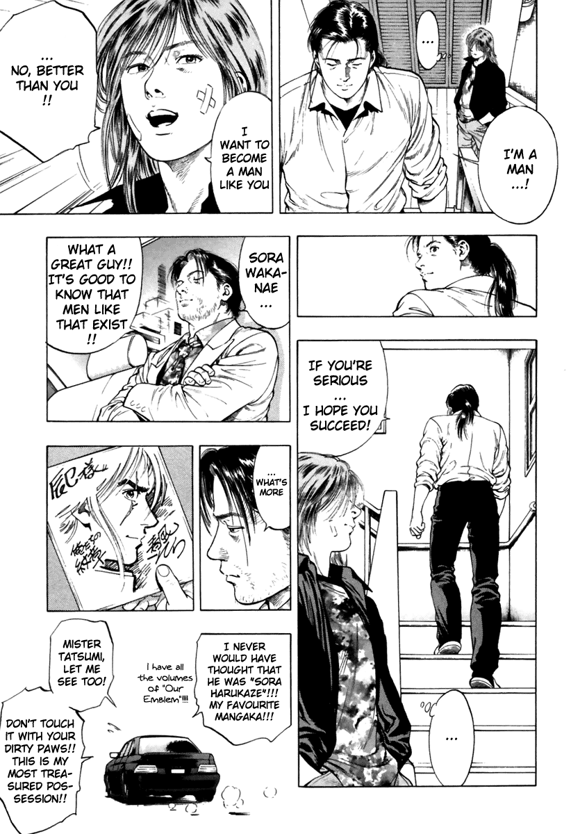 Family Compo Chapter 51 page 27 - Chapter 51: Kaoru's Stratagem