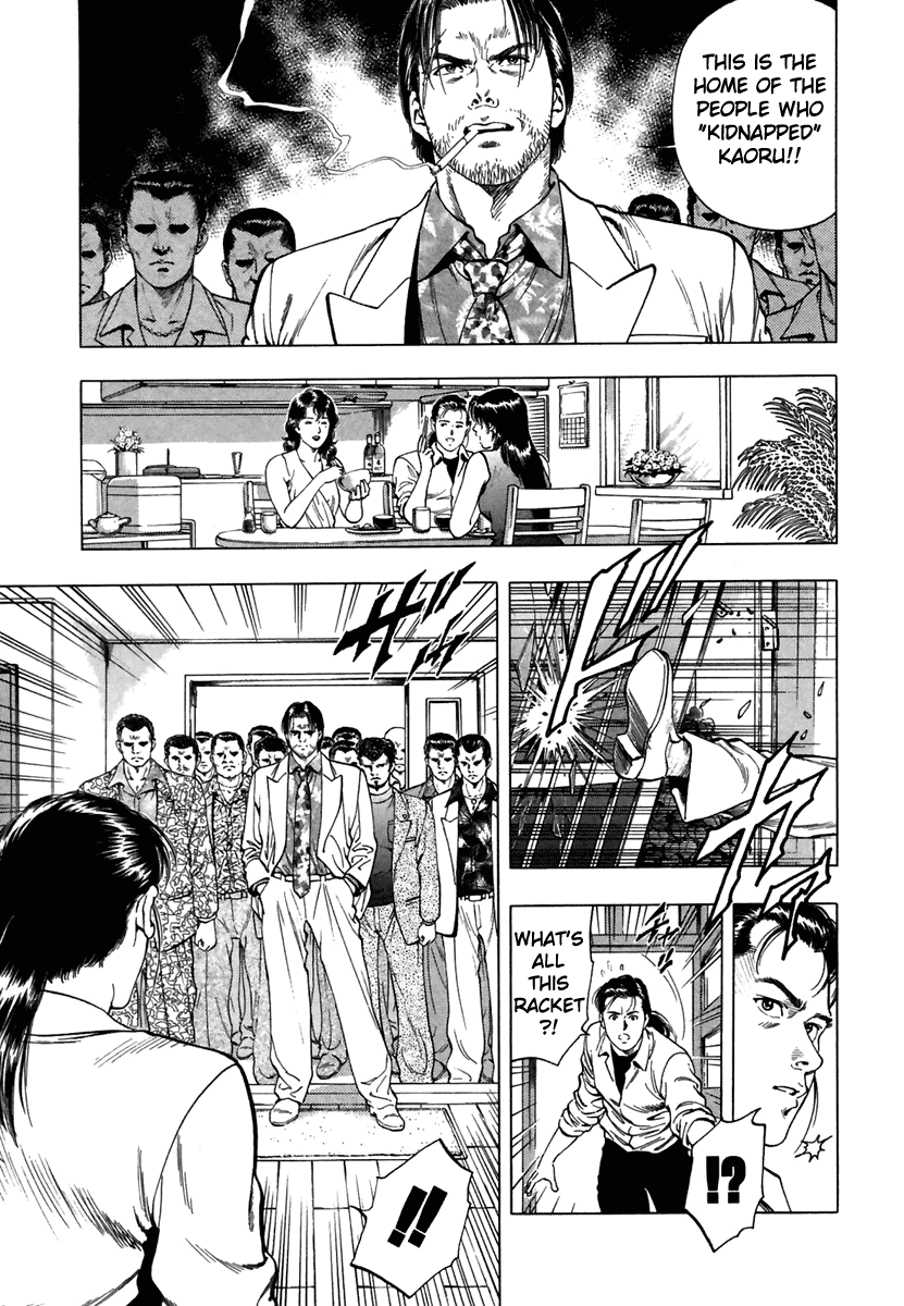 Family Compo Chapter 51 page 3 - Chapter 51: Kaoru's Stratagem