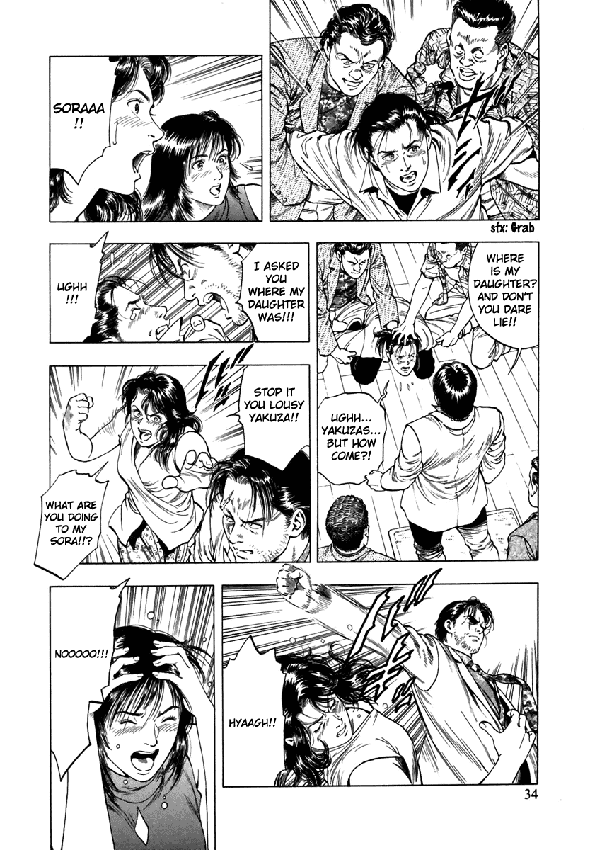 Family Compo Chapter 51 page 4 - Chapter 51: Kaoru's Stratagem