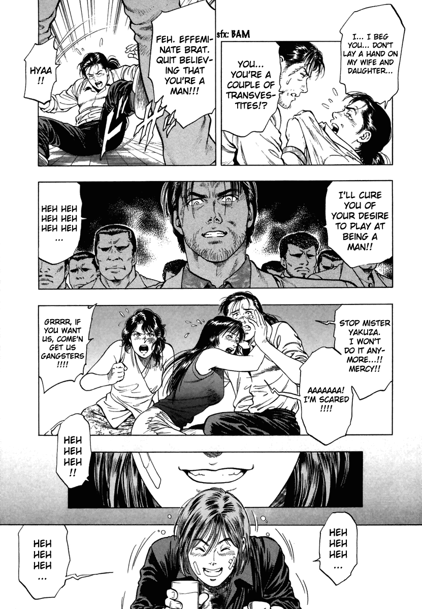 Family Compo Chapter 51 page 5 - Chapter 51: Kaoru's Stratagem