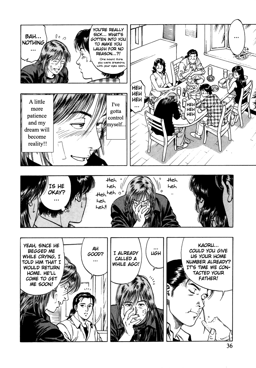 Family Compo Chapter 51 page 6 - Chapter 51: Kaoru's Stratagem