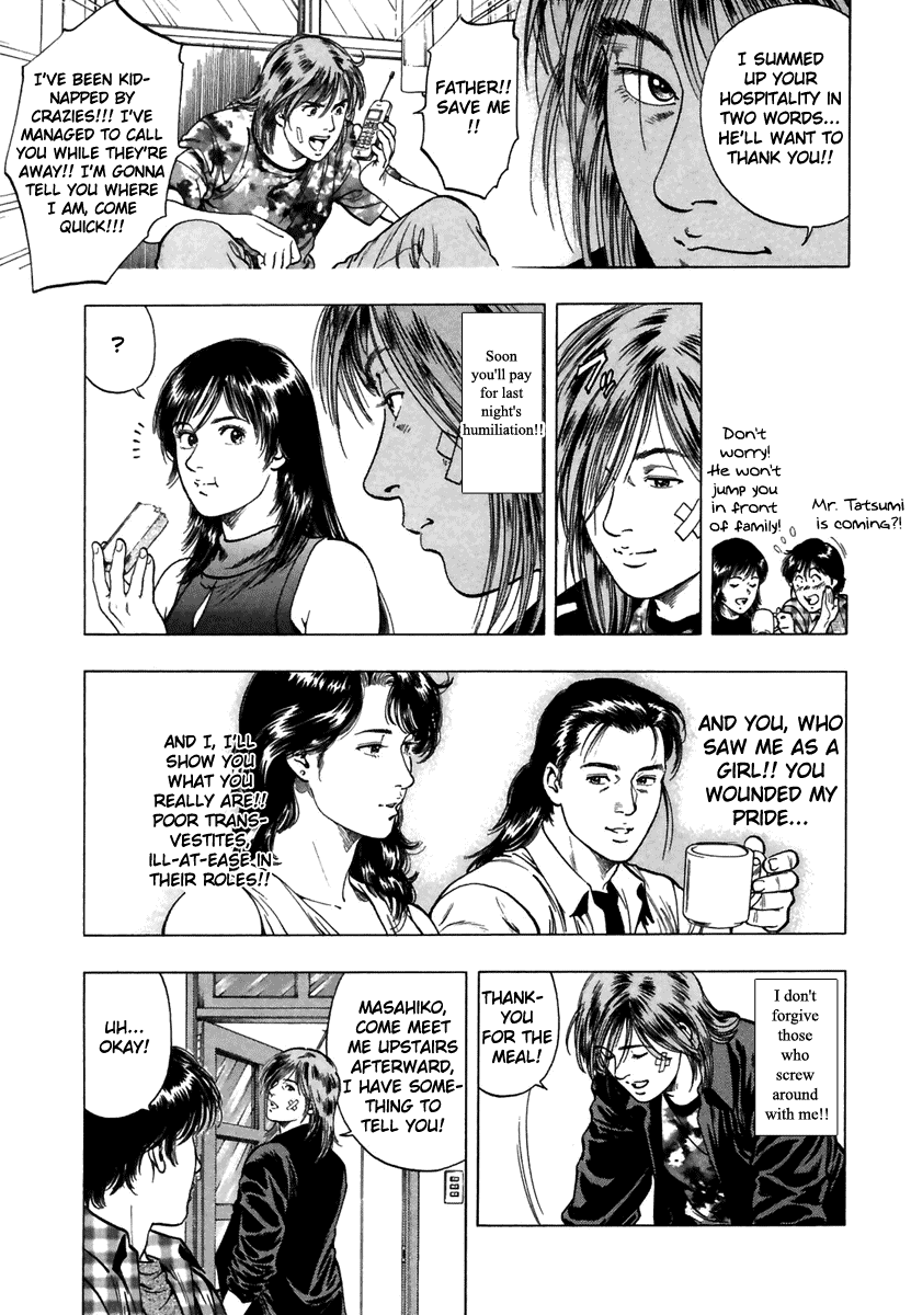 Family Compo Chapter 51 page 7 - Chapter 51: Kaoru's Stratagem