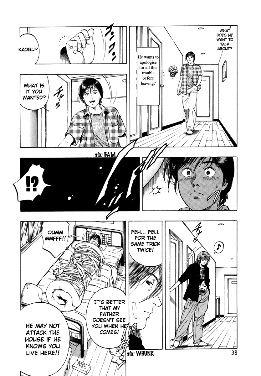 Family Compo Chapter 51 page 8 - Chapter 51: Kaoru's Stratagem