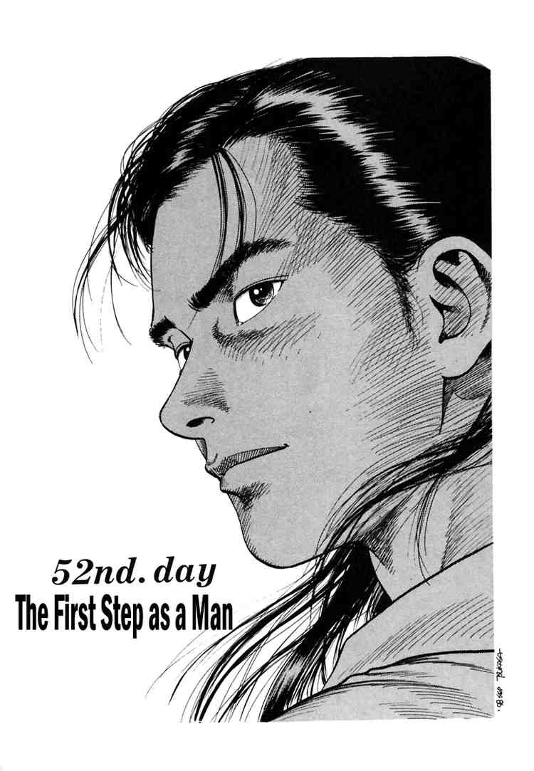 Family Compo Chapter 52 page 1 - Chapter 52: The First Step as a Man