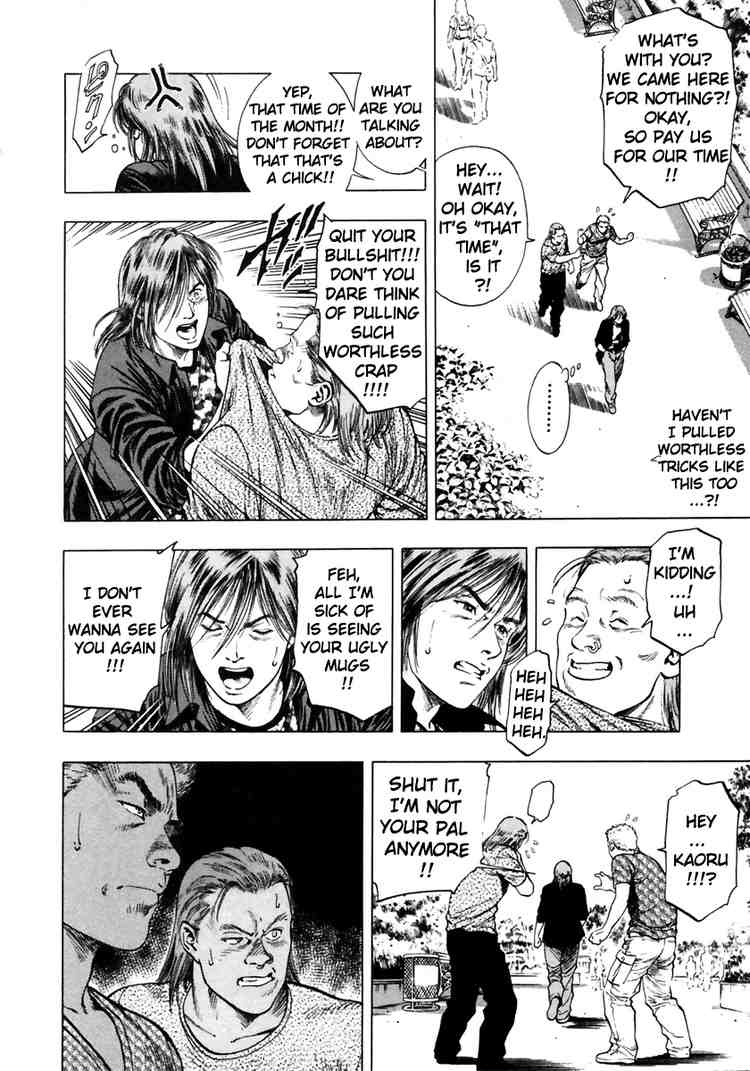 Family Compo Chapter 52 page 12 - Chapter 52: The First Step as a Man