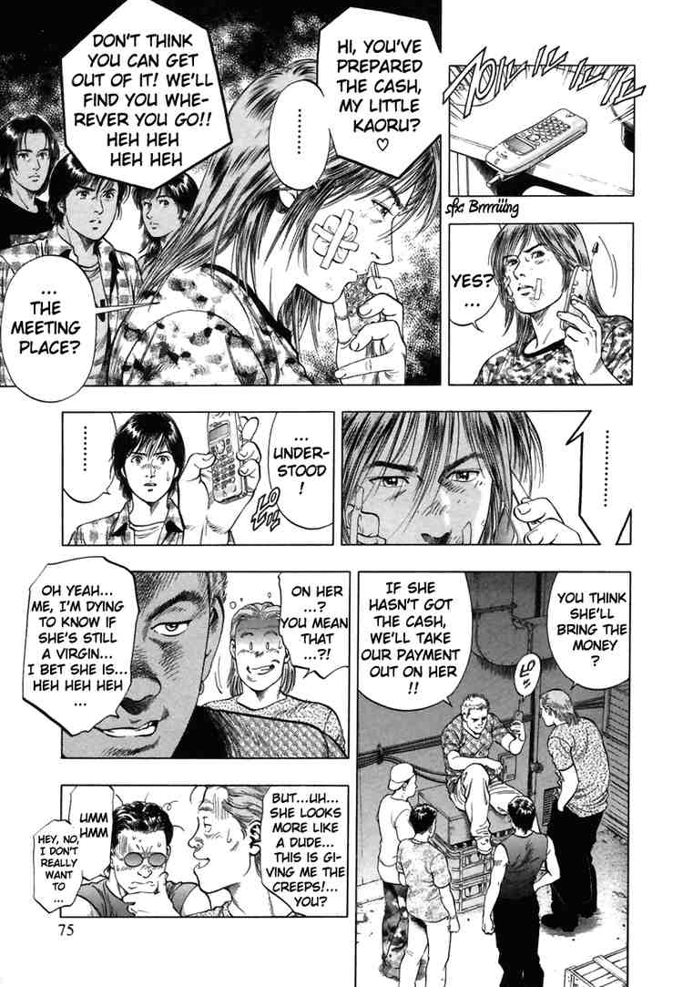 Family Compo Chapter 52 page 17 - Chapter 52: The First Step as a Man